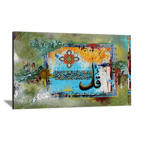 Islamic Art Landscape-101 - Photo Block Plus